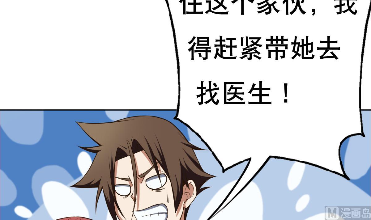 第23话 魔法少女，变身！(1/2)-第24话