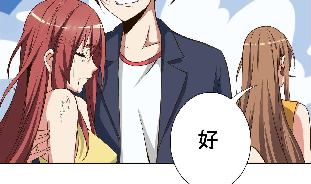 第23话 魔法少女，变身！(1/2)-第24话