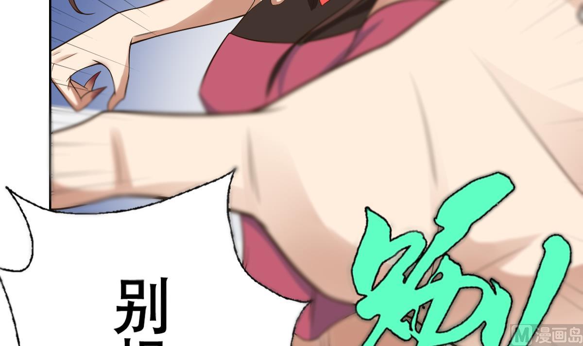 第23话 魔法少女，变身！(1/2)-第24话