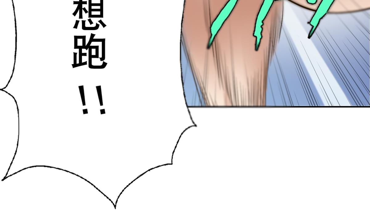 第23话 魔法少女，变身！(1/2)-第24话