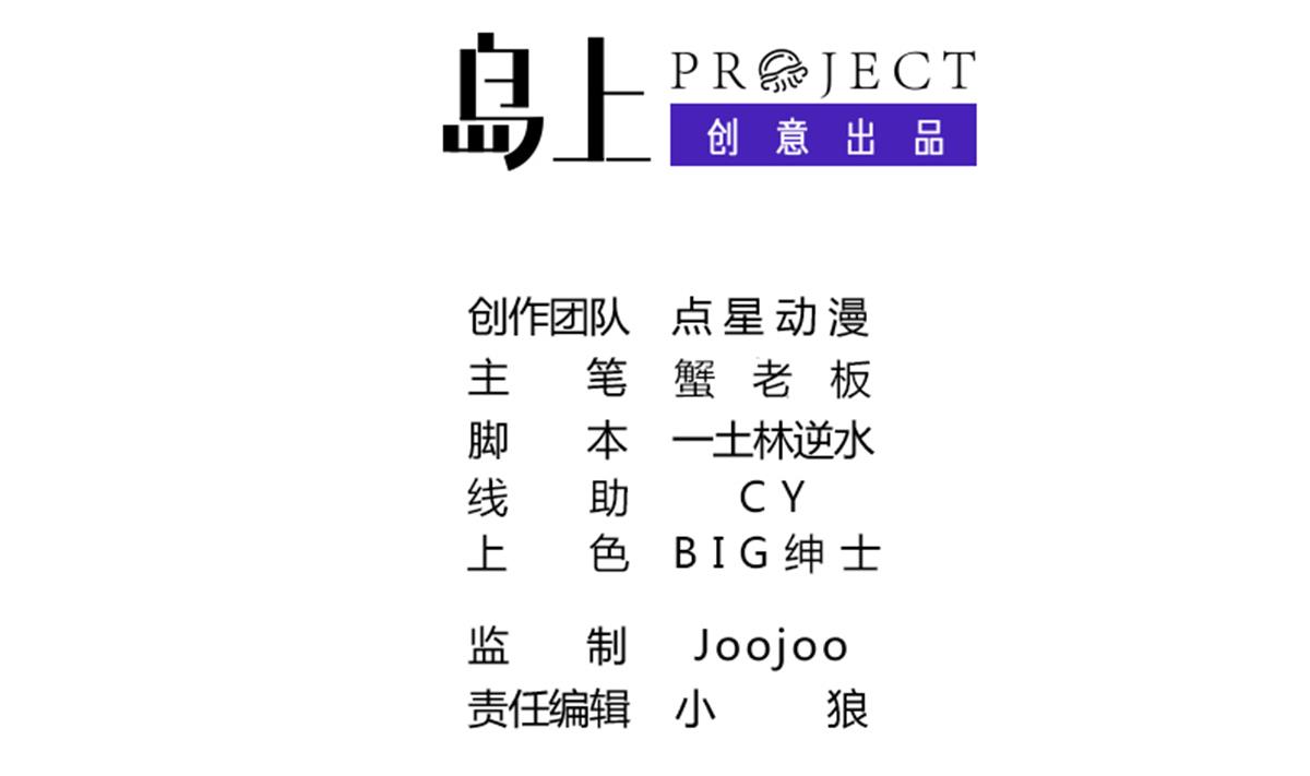 第23话 魔法少女，变身！(1/2)-第24话