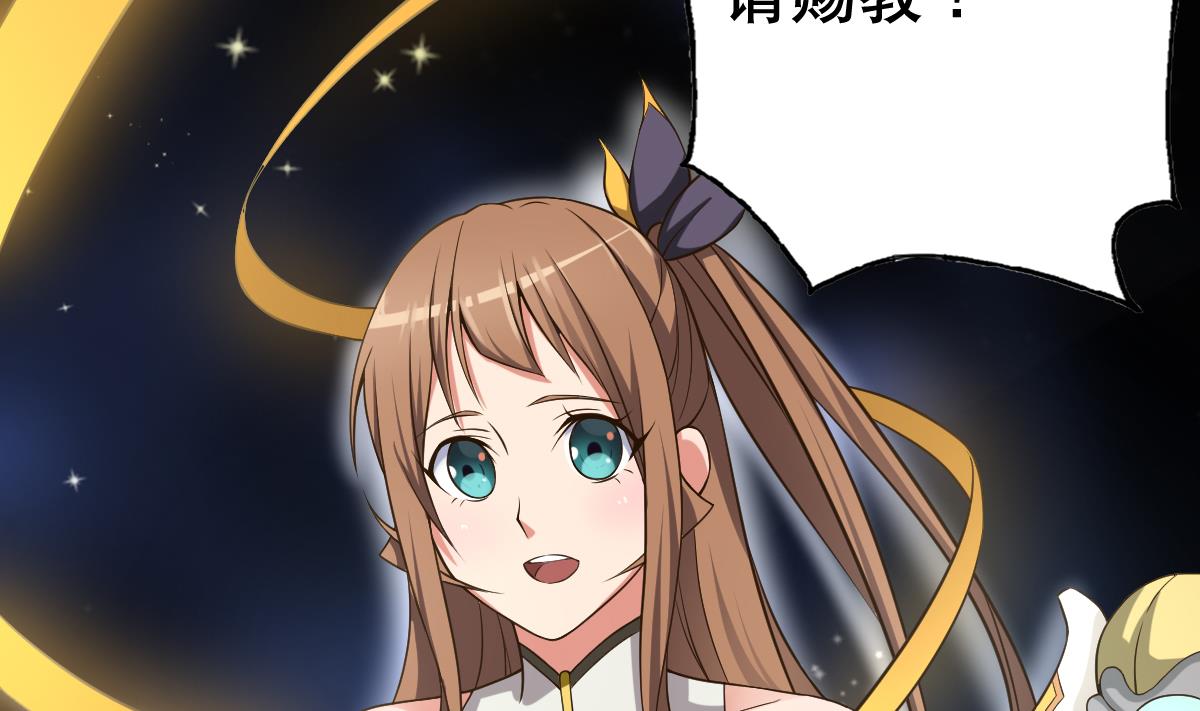 第23话 魔法少女，变身！(1/2)-第24话