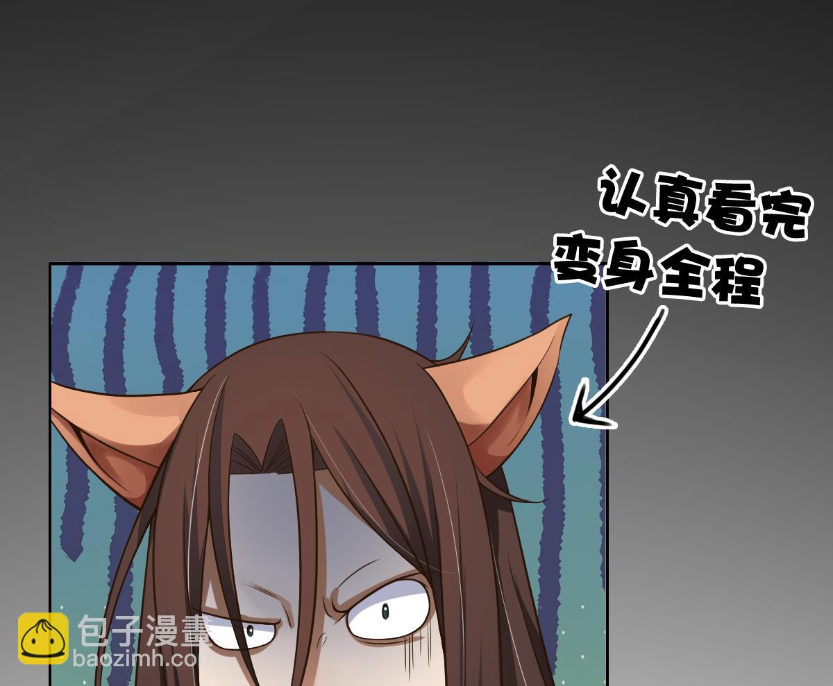 第23话 魔法少女，变身！(1/2)-第24话