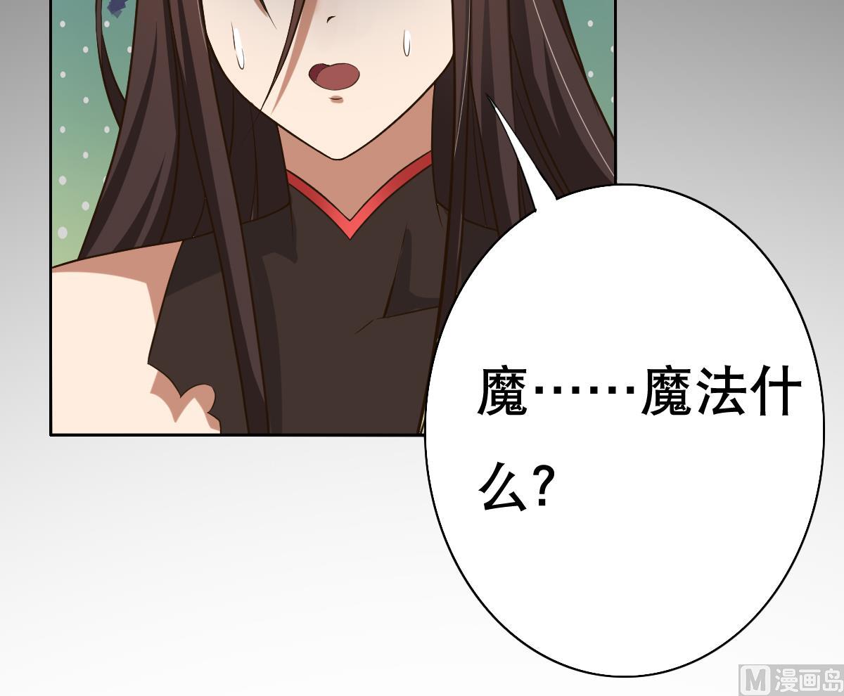 第23话 魔法少女，变身！(1/2)-第24话