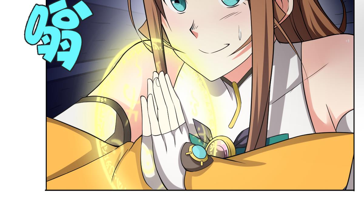 第23话 魔法少女，变身！(1/2)-第24话