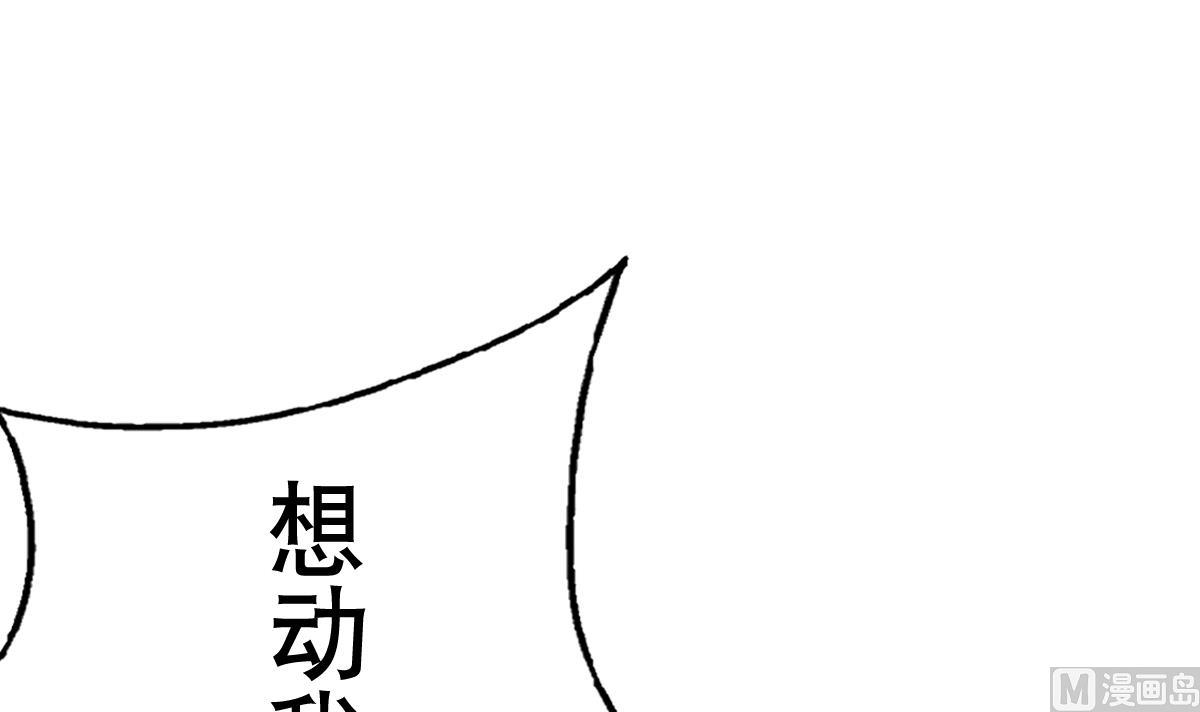 第23话 魔法少女，变身！(1/2)-第24话