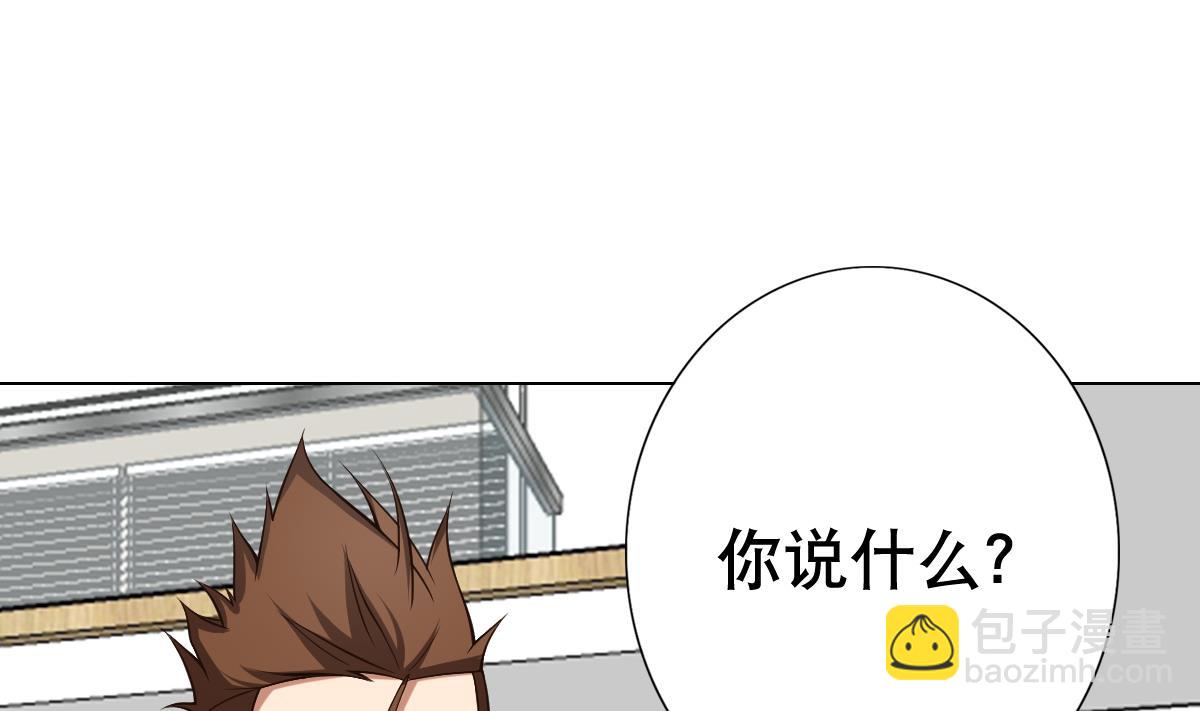 第25话 歪，110吗？有人袭胸(1/2)-第26话