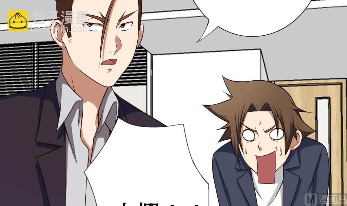 第25话 歪，110吗？有人袭胸(1/2)-第26话