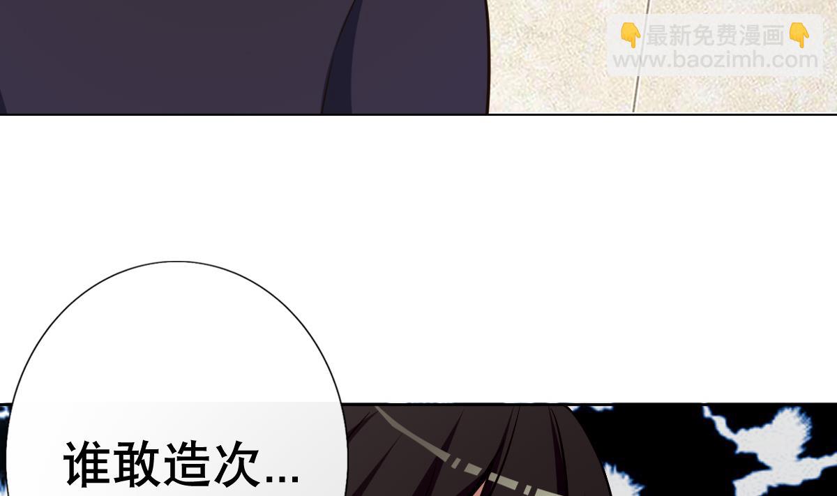 第25话 歪，110吗？有人袭胸(1/2)-第26话