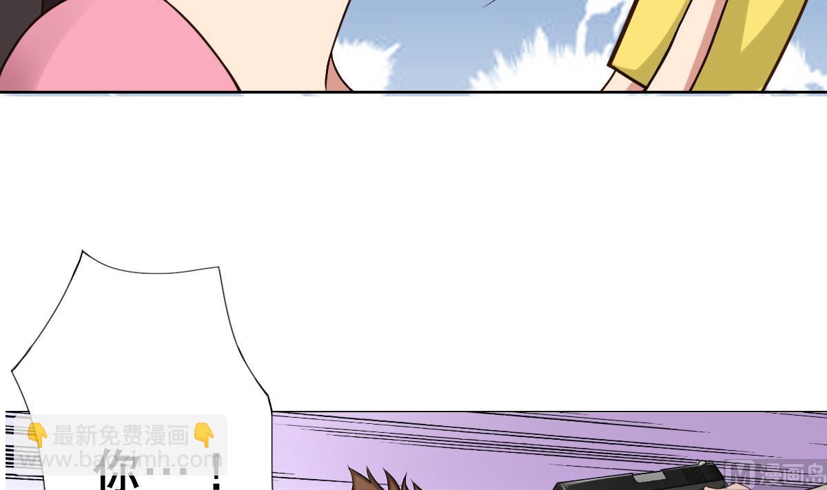 第25话 歪，110吗？有人袭胸(1/2)-第26话