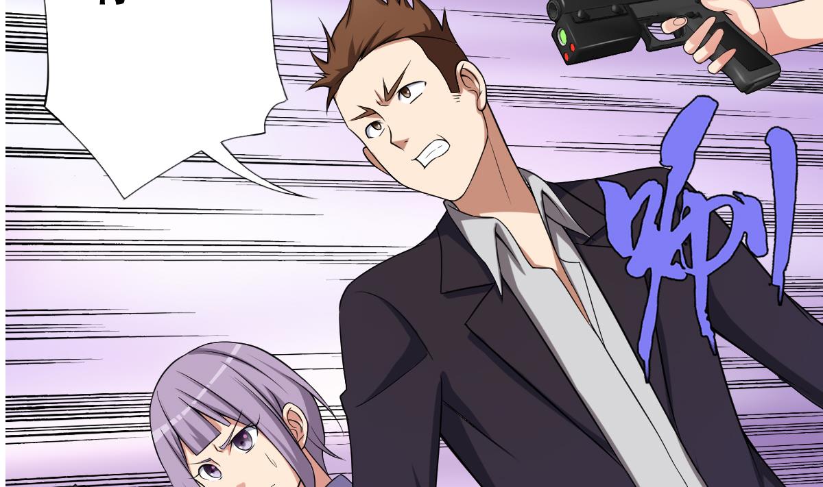 第25话 歪，110吗？有人袭胸(1/2)-第26话