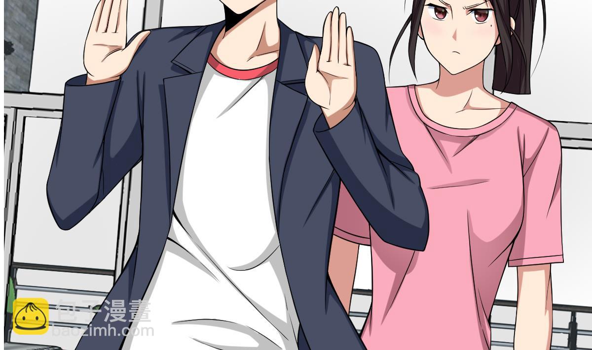 第25话 歪，110吗？有人袭胸(1/2)-第26话