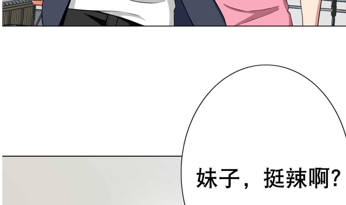 第25话 歪，110吗？有人袭胸(1/2)-第26话