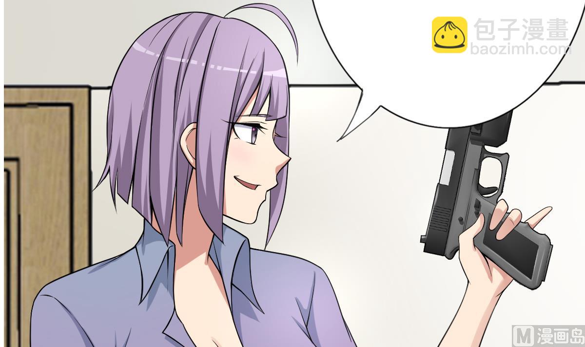 第25话 歪，110吗？有人袭胸(1/2)-第26话