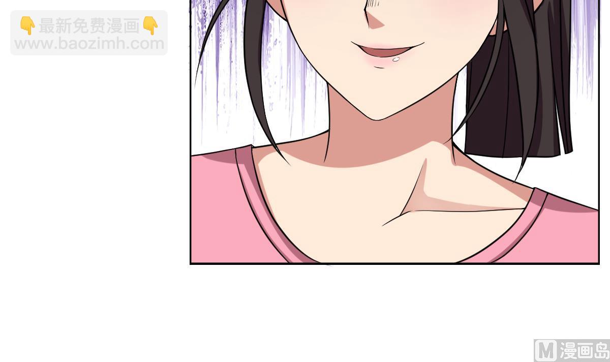 第25话 歪，110吗？有人袭胸(1/2)-第26话