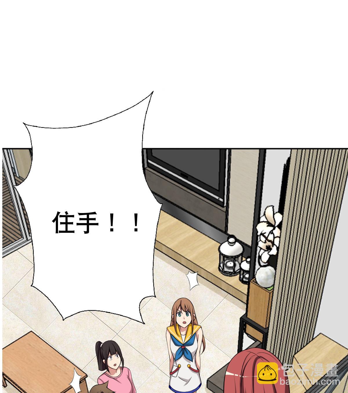 第25话 歪，110吗？有人袭胸(1/2)-第26话