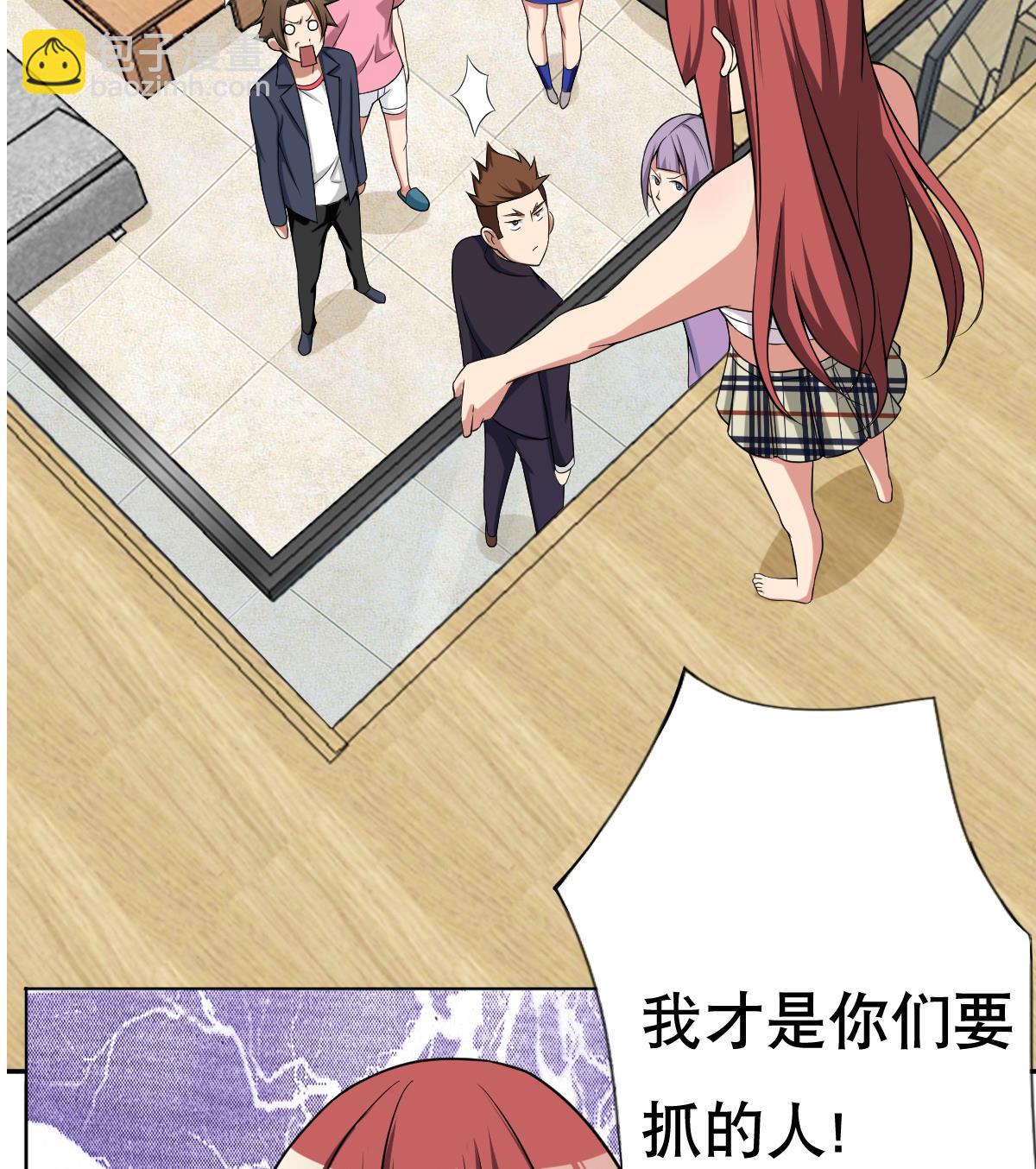 第25话 歪，110吗？有人袭胸(1/2)-第26话