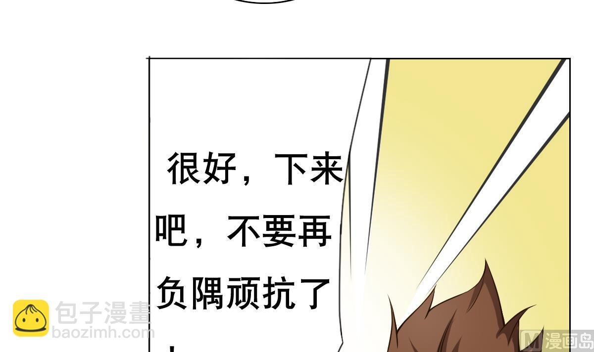 第25话 歪，110吗？有人袭胸(1/2)-第26话