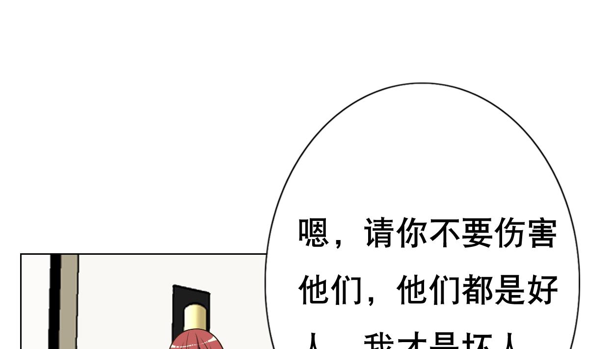 第25话 歪，110吗？有人袭胸(1/2)-第26话