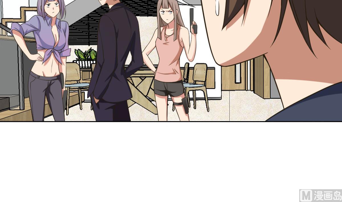 第25话 歪，110吗？有人袭胸(1/2)-第26话