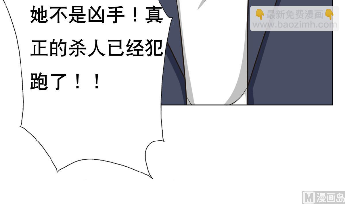 第25话 歪，110吗？有人袭胸(1/2)-第26话