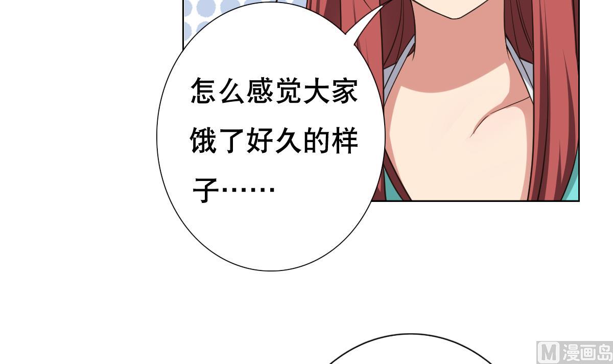 第29话 开工，接客！-第30话