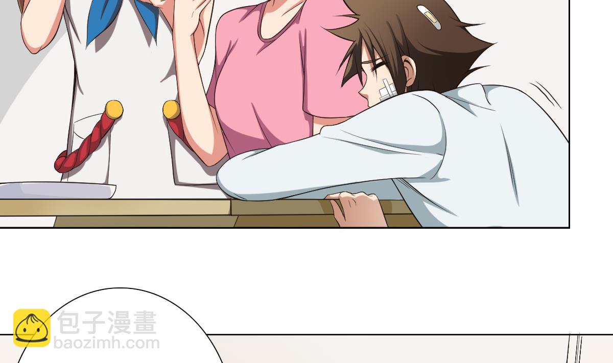 第29话 开工，接客！-第30话