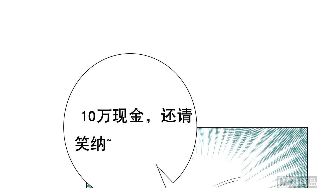 第29话 开工，接客！-第30话