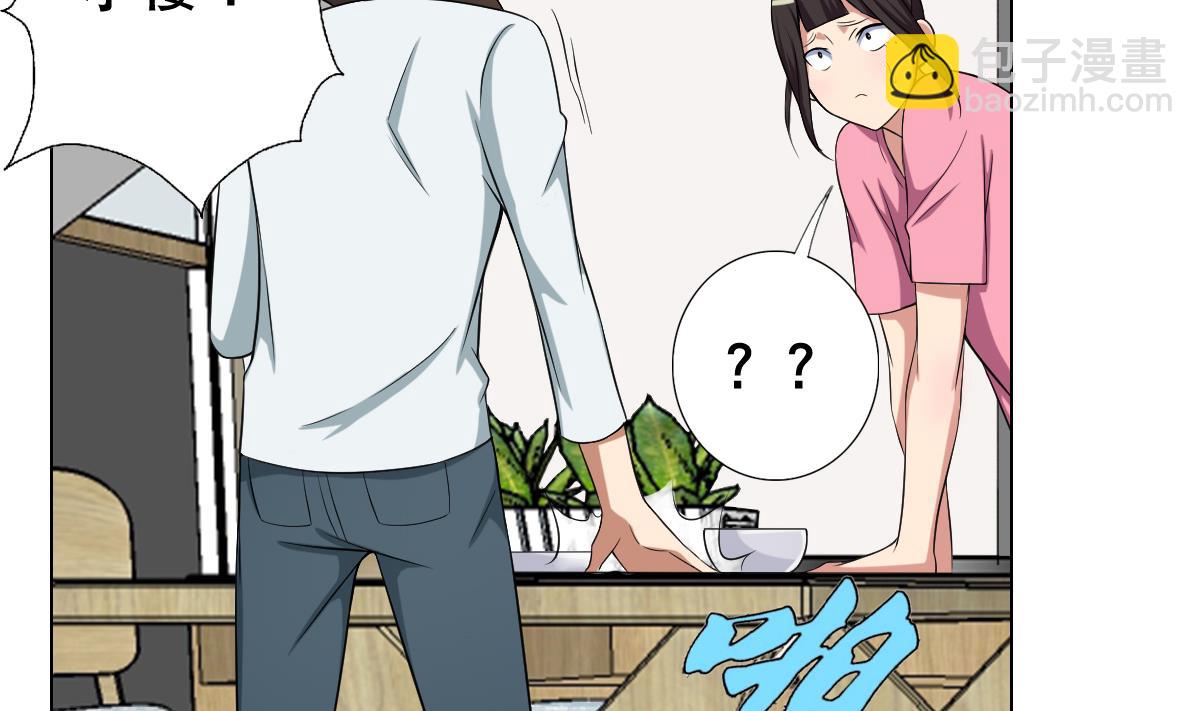 第29话 开工，接客！-第30话