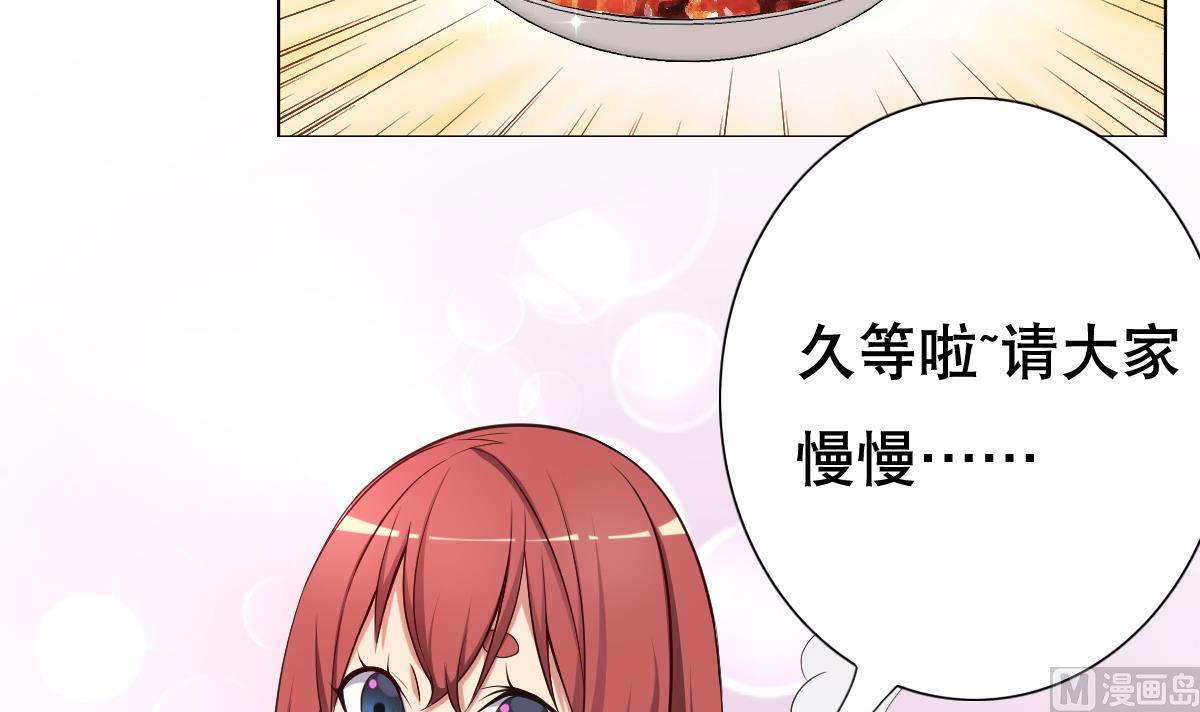 第29话 开工，接客！-第30话