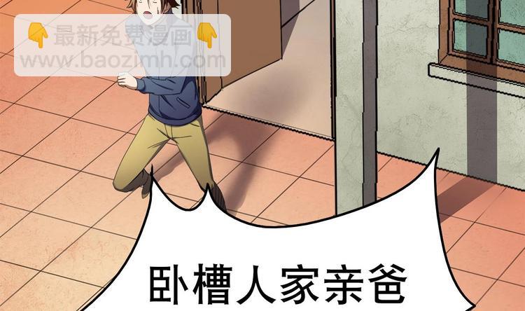 第3话 女人何苦为难女人(1/2)-第4话