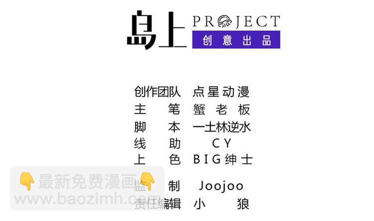 第3话 女人何苦为难女人(1/2)-第4话