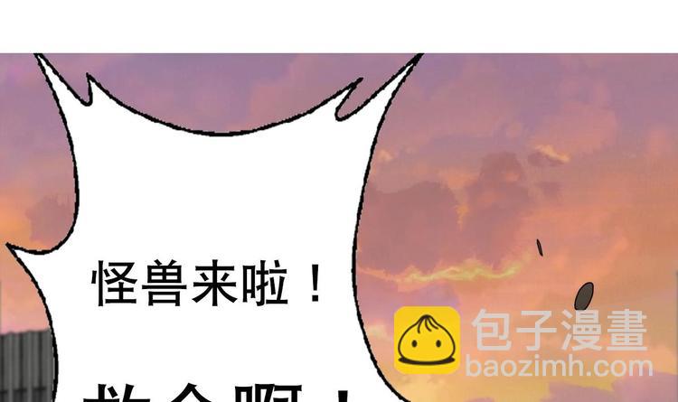 第3话 女人何苦为难女人(1/2)-第4话