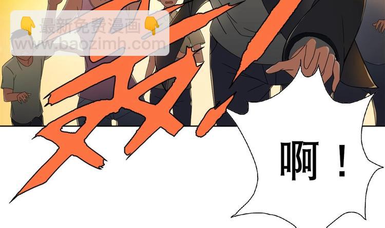 第3话 女人何苦为难女人(1/2)-第4话