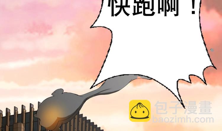 第3话 女人何苦为难女人(1/2)-第4话