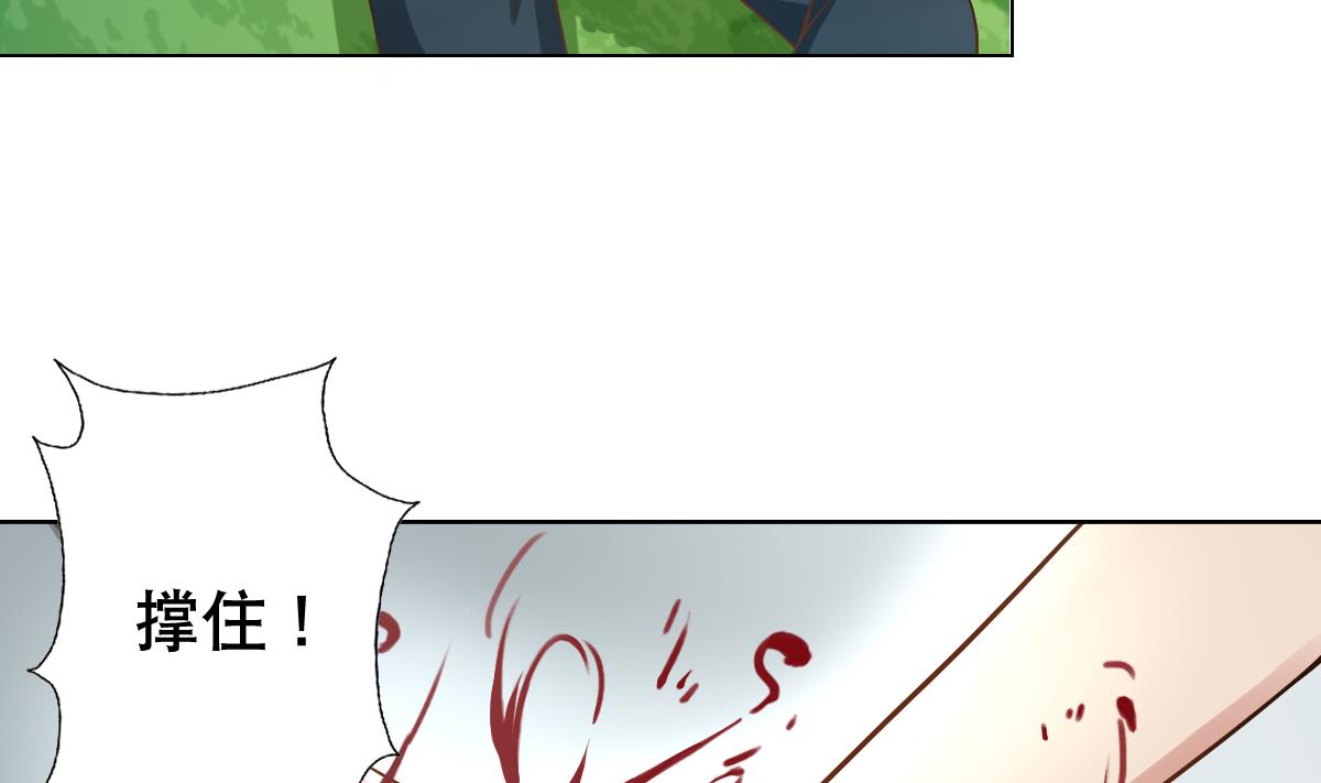 第33话 小白的异常(1/2)-第34话