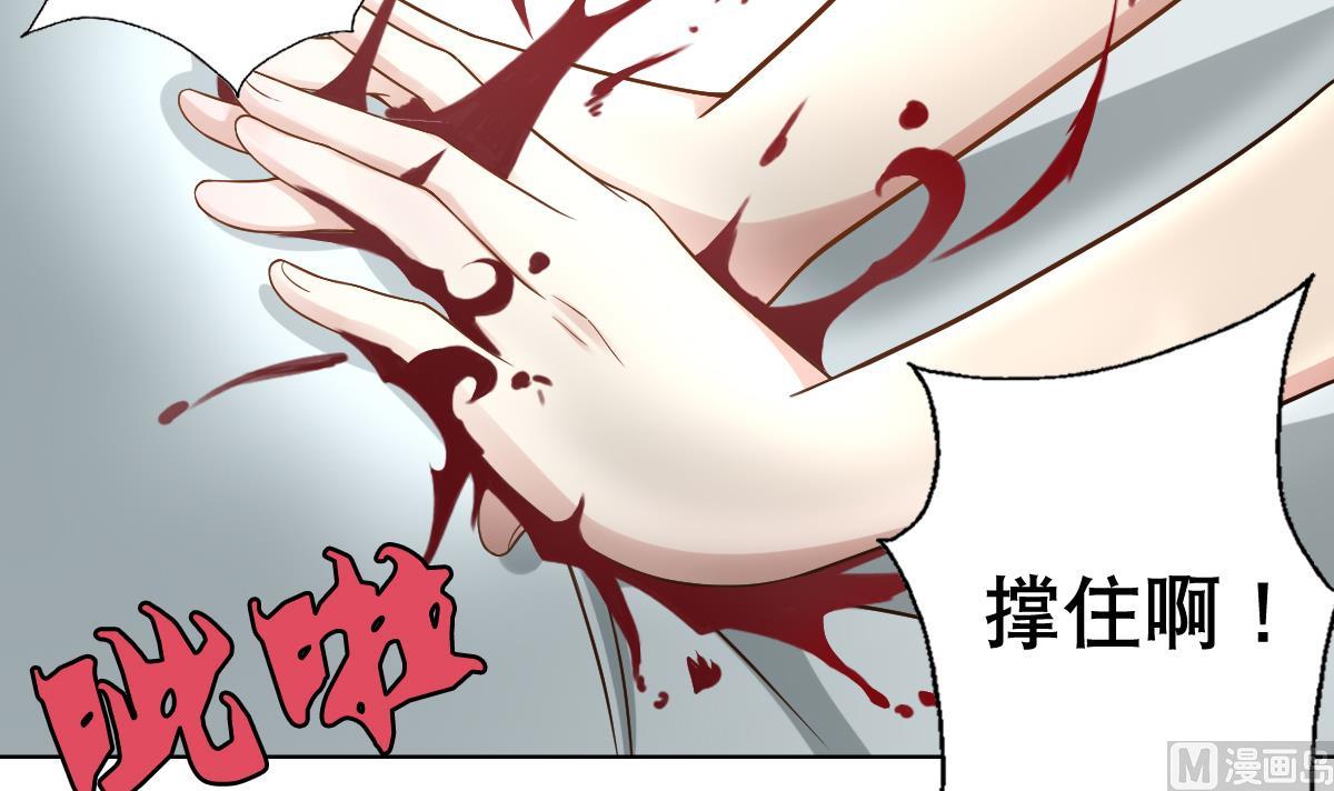 第33话 小白的异常(1/2)-第34话