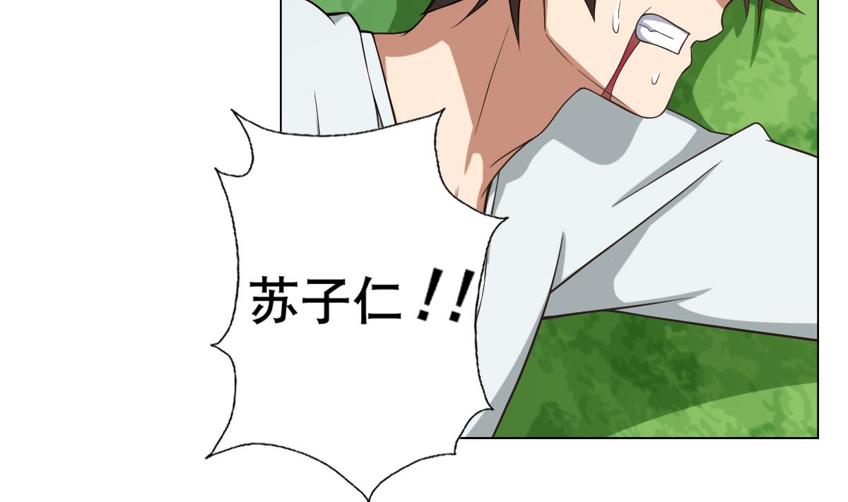 第33话 小白的异常(1/2)-第34话