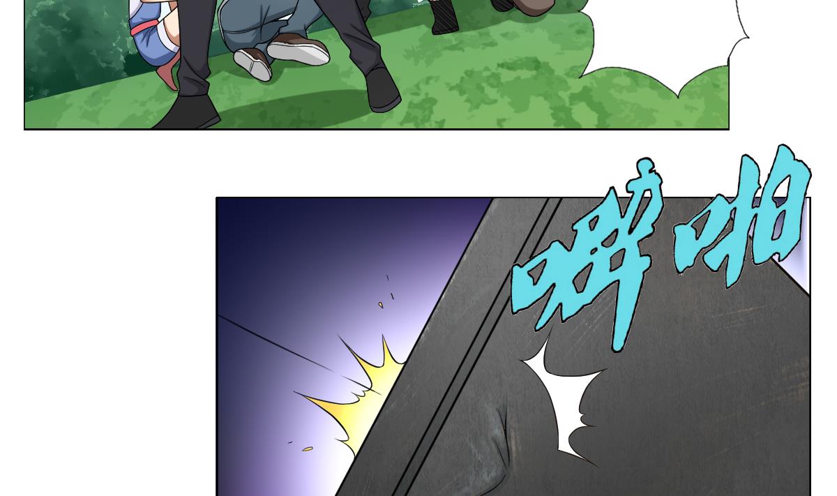 第33话 小白的异常(1/2)-第34话