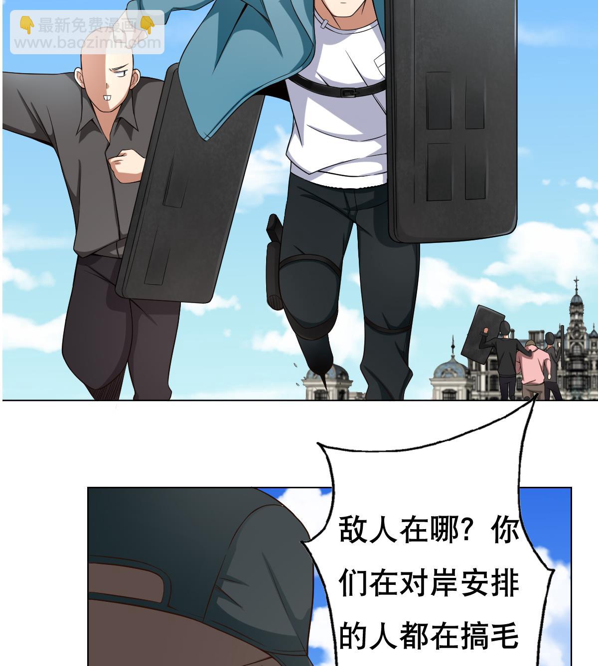 第33话 小白的异常(1/2)-第34话