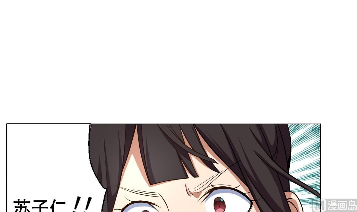 第33话 小白的异常(1/2)-第34话