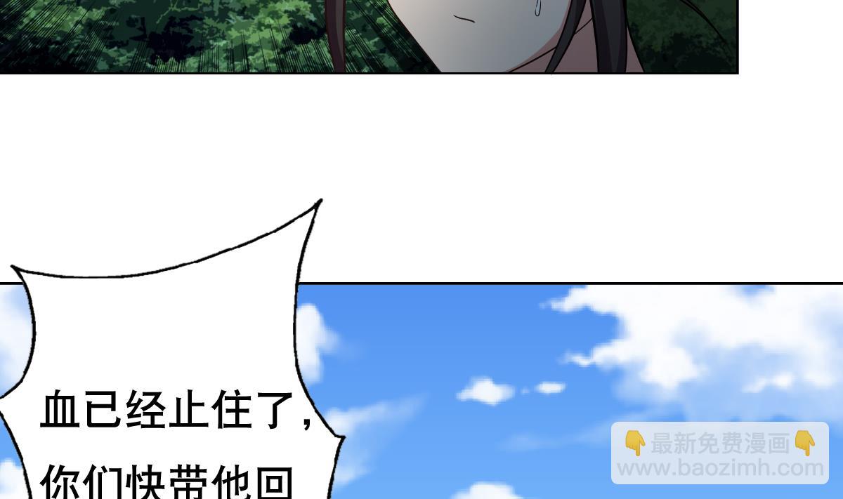 第33话 小白的异常(1/2)-第34话