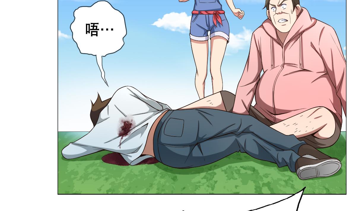 第33话 小白的异常(1/2)-第34话