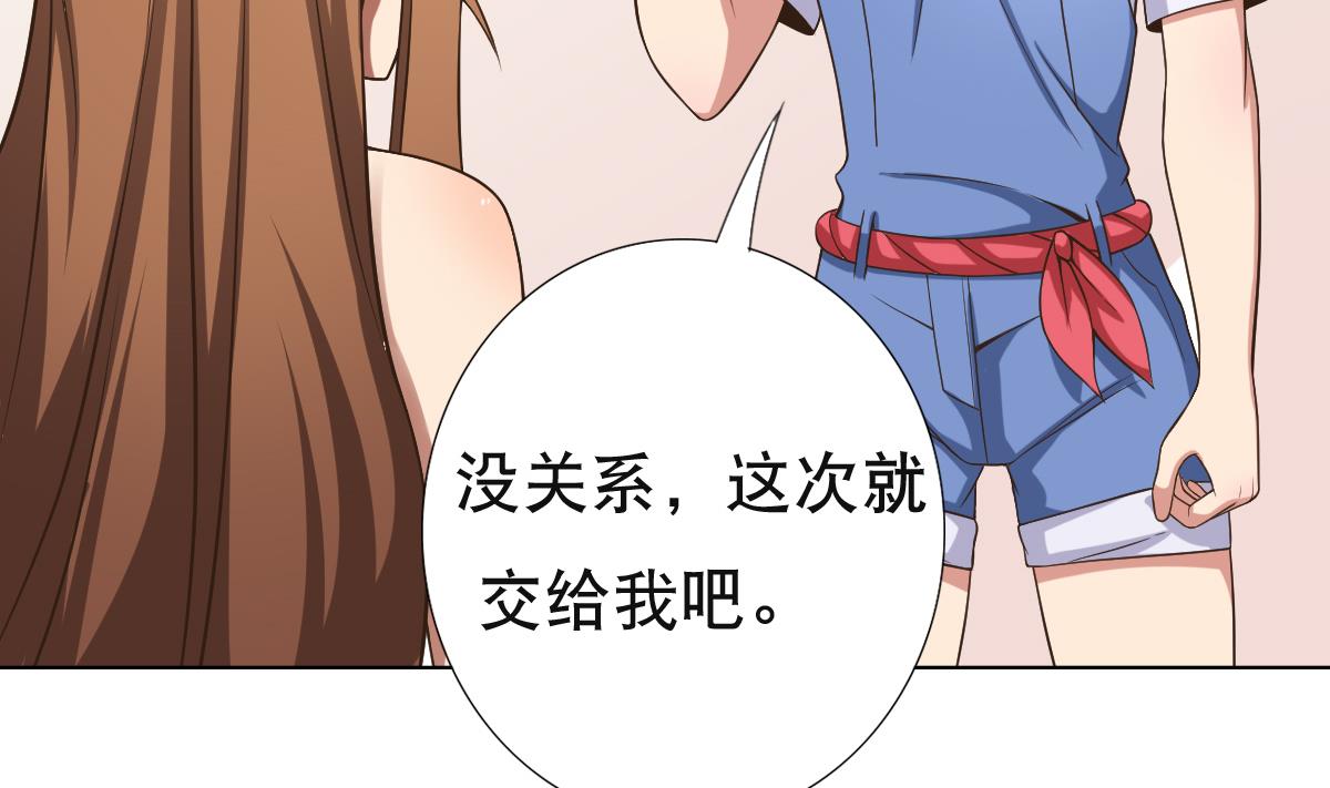 第35话 金牌护士小白同学(1/2)-第36话