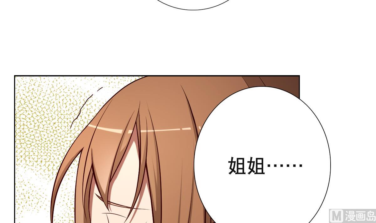 第35话 金牌护士小白同学(1/2)-第36话