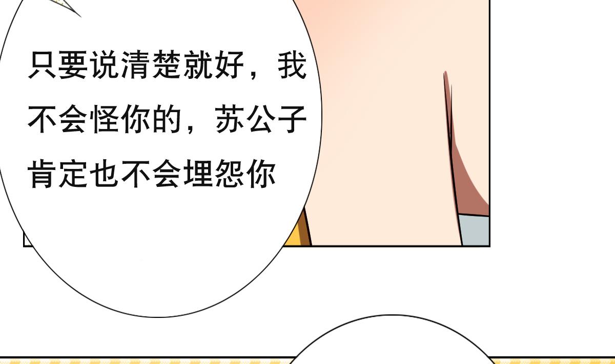 第35话 金牌护士小白同学(1/2)-第36话