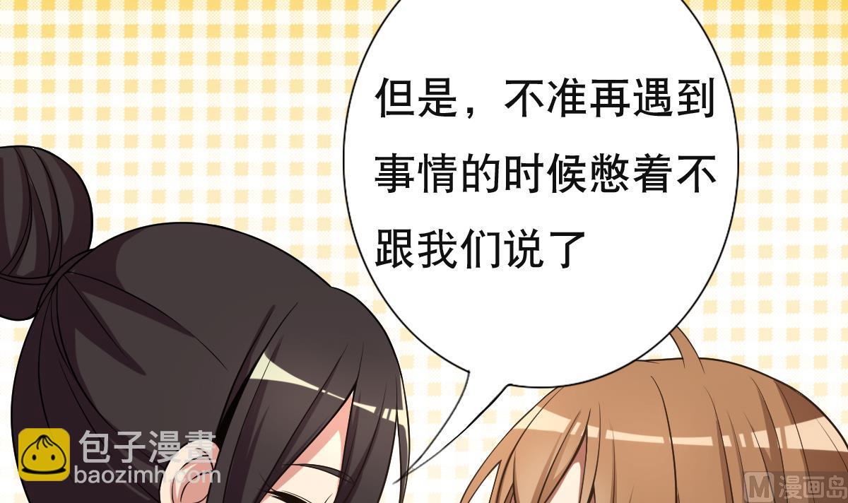 第35话 金牌护士小白同学(1/2)-第36话