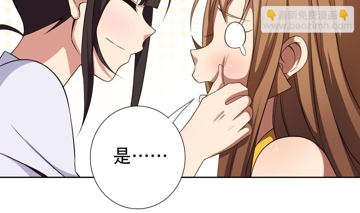 第35话 金牌护士小白同学(1/2)-第36话