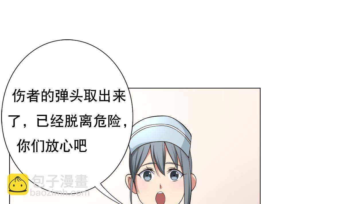 第35话 金牌护士小白同学(1/2)-第36话