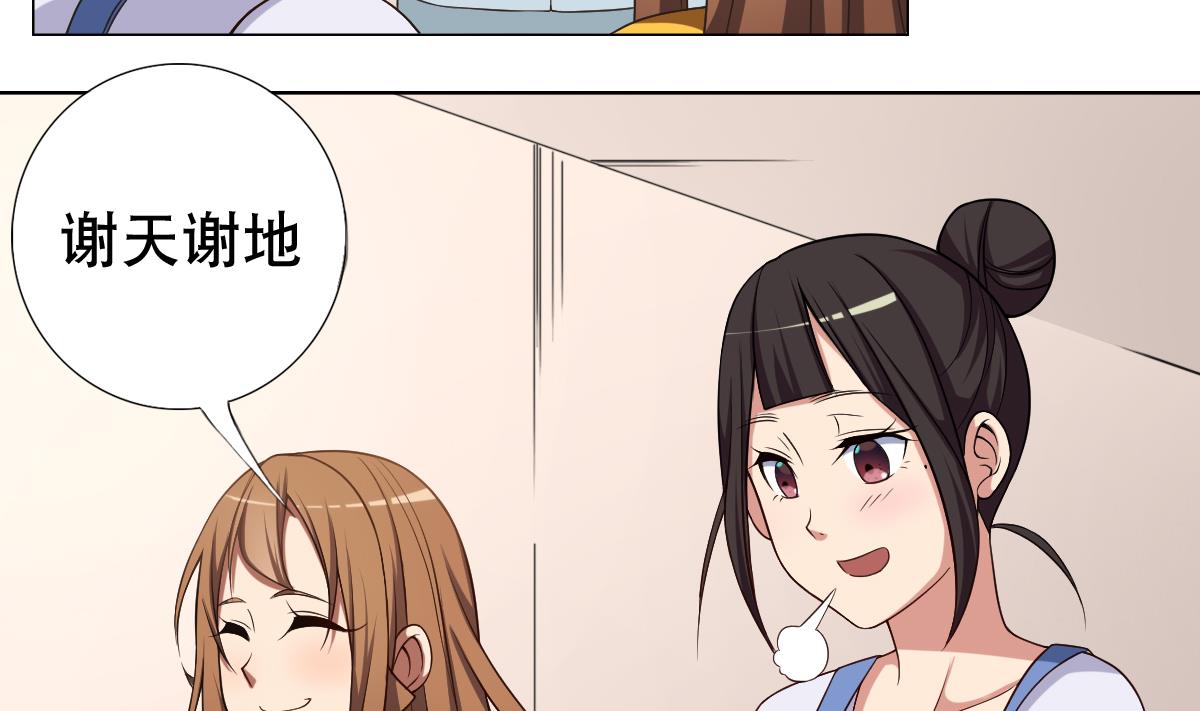 第35话 金牌护士小白同学(1/2)-第36话